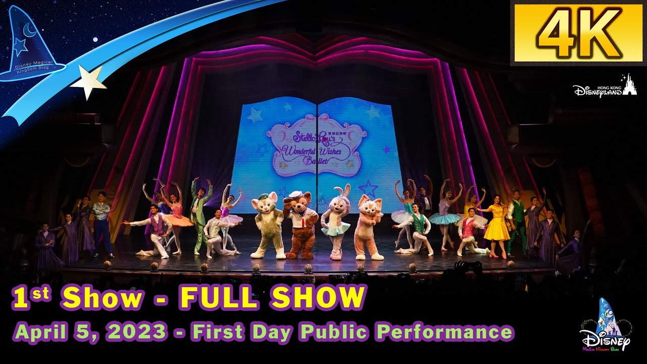 【4K】1st Show🩰1st Day Public Performance｜StellaLou夢想起舞吧｜StellaLou's Wonderful Wishes Ballet｜HKDL 2023