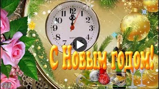 С НОВЫМ 2019 ГОДОМ Лучшая ВЕСЕЛАЯ НОВОГОДНЯЯ песня Год желтой свиньи Новогодние видео открытки С НОВЫМ 2019 ГОДОМ Лучшая ВЕСЕЛАЯ НОВОГОДНЯЯ песня Год желтой свиньи Новогодние видео открытки