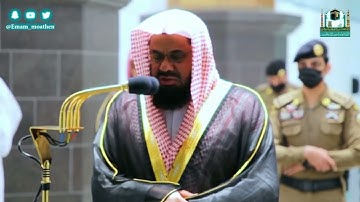 الشيخ سعود الشريم تلاوة خاشعة لما تيسر من سورة يس