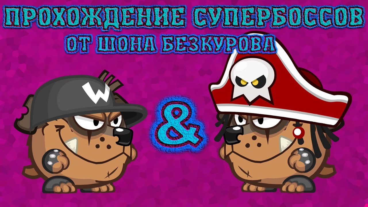 минер пират. флеш игра ниндзя против пиратов. минер пират. пираты голд для андроид. минер пират.
