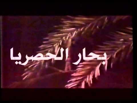 مسرحية النخلة