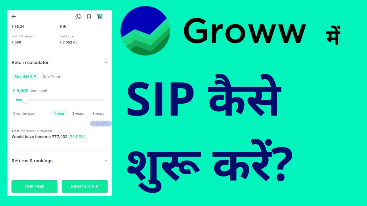 Groww App Me Sip Kaise Kare Investments Returns And Long Term Benefits Explained In Hindi 