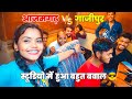 Funnyblog               priya pinky blogs