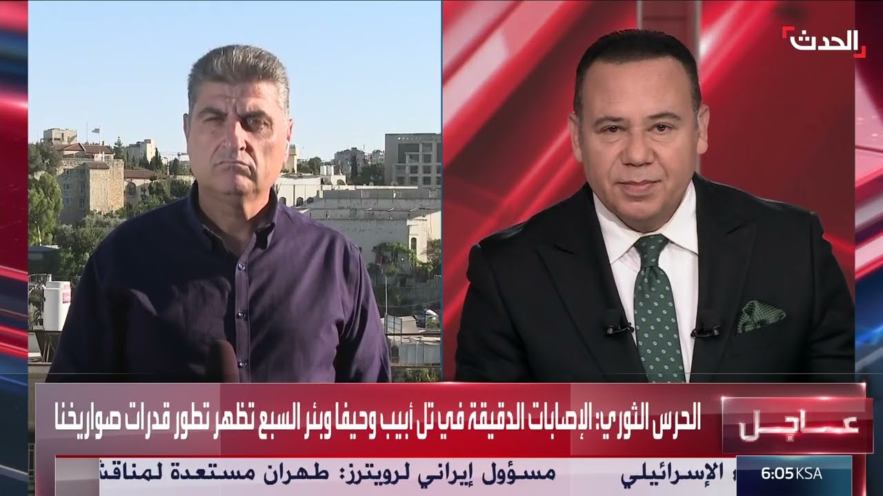 تغطية خاصة | سقوط صواريخ إيرانية في 6 مناطق إسرائيلية... والحرس الثوري يعلن استهدف قواعد عسكرية