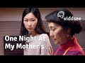 #CelebratingMothers: One Night At My Mother's // Viddsee.com