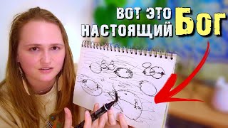 ПРОСВЕТЛЁННАЯ о строении Вселенной ✨ Где БОГ ✨ Пробуждение