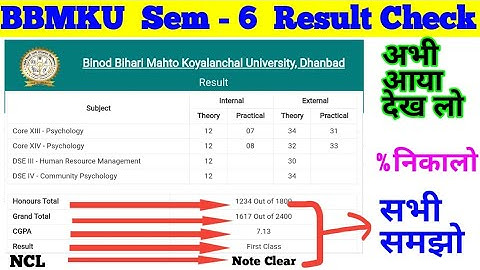 BBMKU Sem - 6 Result Check l how to check semester 6 result bbmku l 1st class total core grand ncl