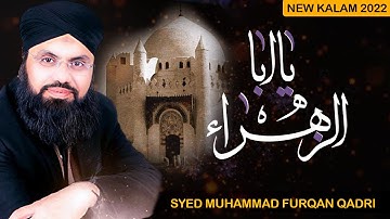 Naat 2022 - Ya Abaz Zahra - Ya Abazzahra By Syed Furqan Qadri