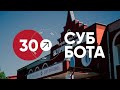 СУББОТНЯЯ ШКОЛА, ПРОПОВЕДЬ - 04.06.22 / Прямой эфир. Трансляция Заокская церковь