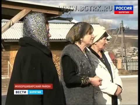 Вести Бурятия  15 30  Эфир от 10 10