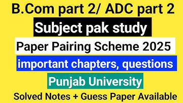 B.com part 2 pak study important questions annual examination 2025 Punjab University.
