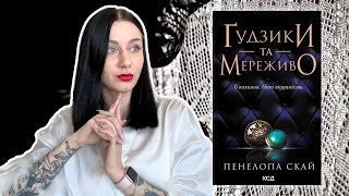 картинка: Крінжовіше за Аделіну?