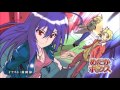 [Nightcore - M&eacute;daka Box - Happy Crazy Box - Opening 1]