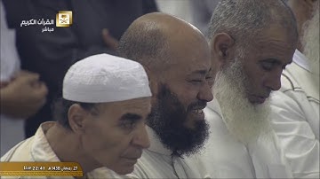 تلاوة د. ياسر الدوسري لسورة القيامة من الحرم بجودة 4K كوالتي عالي جداً