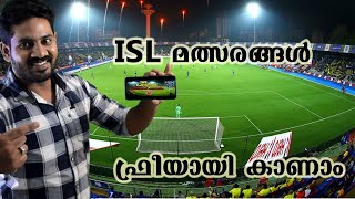 How to Watch ISL Live in Malayalam 2022l ISL Live App l ISL Live