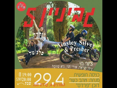 וִידֵאוֹ: מחרשת אזמל: יתרונות, מאפיינים, סוגים וסקירות