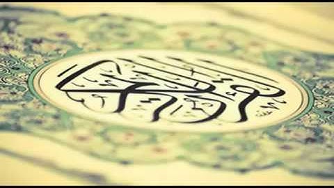 جزء عم للقارئ محمد النقيدان 1435