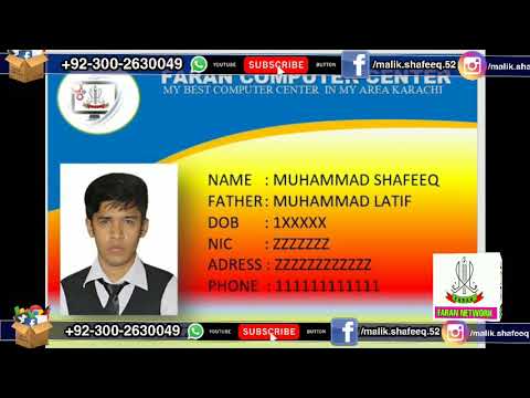 Student ID Card Design In Microsoft Word - YouTube