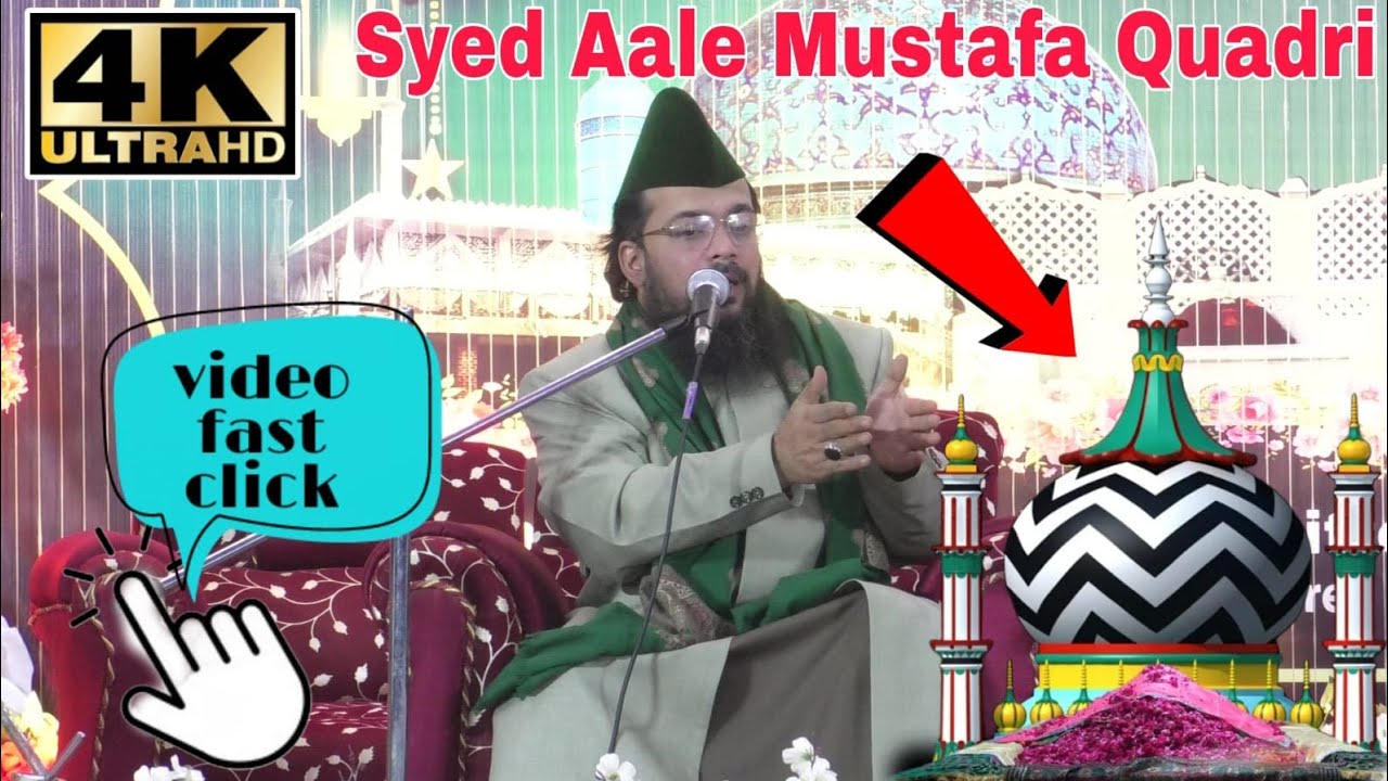 Original Syed By Huzoor Khateeb E Zaman Pir Syed Aale Mustafa Quadri Ala Hazrat ki shan Mein Naya