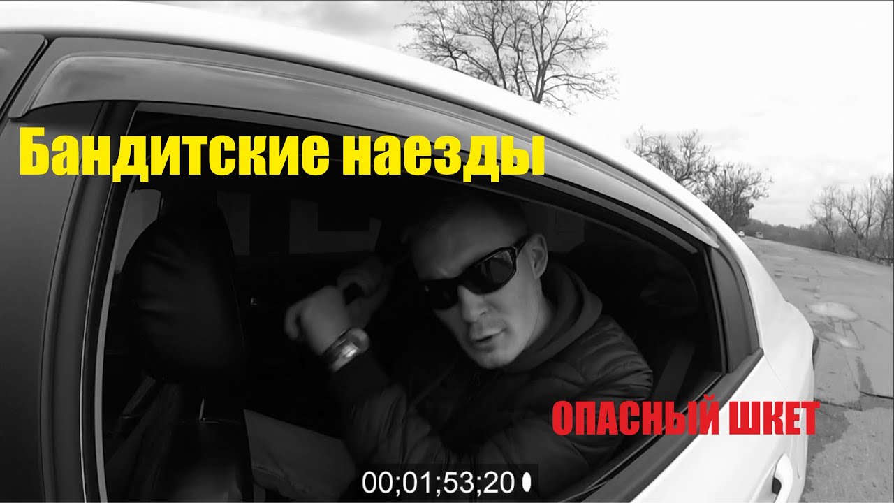 Все бандитские машины