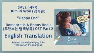 SAya (사야), Kim Ki Won (김기원) - Happy End (Romance Is A Bonus Book OST Part 8) [English Subs]