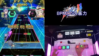 【オンゲキ手元】TiamaT：F minor [MAS] SSS+・ABFB