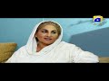 Watch Qaid - Episode 16 Best Moments | HAR PAL GEO Online In HD
