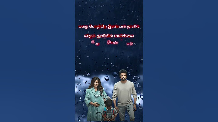 Chinna Chinna Kangal Vijay Song Lyrics