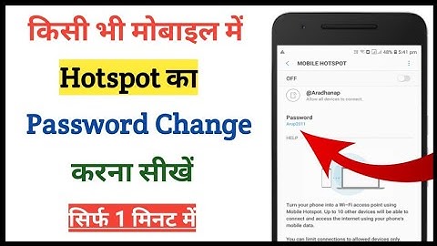 Mobile Hotspot ka password kaise change kare || How to change Hotspot password