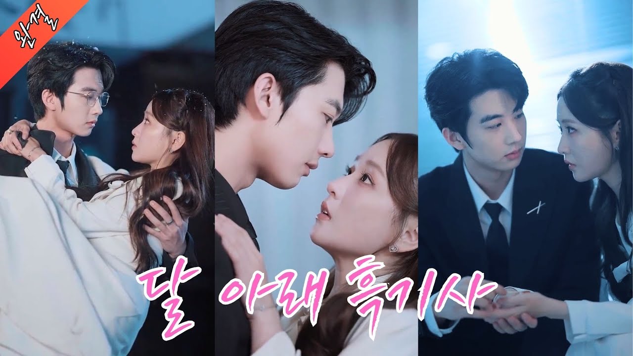 【완결】쓰레기 전 남친은 그녀가 자신을 떠날 수 없다고 생각하며 첫사랑과 키스했는데 그녀가 돌아서서 그의 대표 형과 결혼하여 그의 형수가 될 줄은 몰랐다!