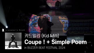 키드밀리 (Kid Milli) - Coupe ! + Simple Poem