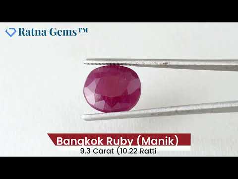 Product Video for: Bangkok Ruby Stone (Manik) 9.3 Carat (10.22 Ratti)