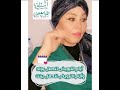 ماهي ايام التبويض للحمل بولد ماهي ايام التبويض للحمل بولد