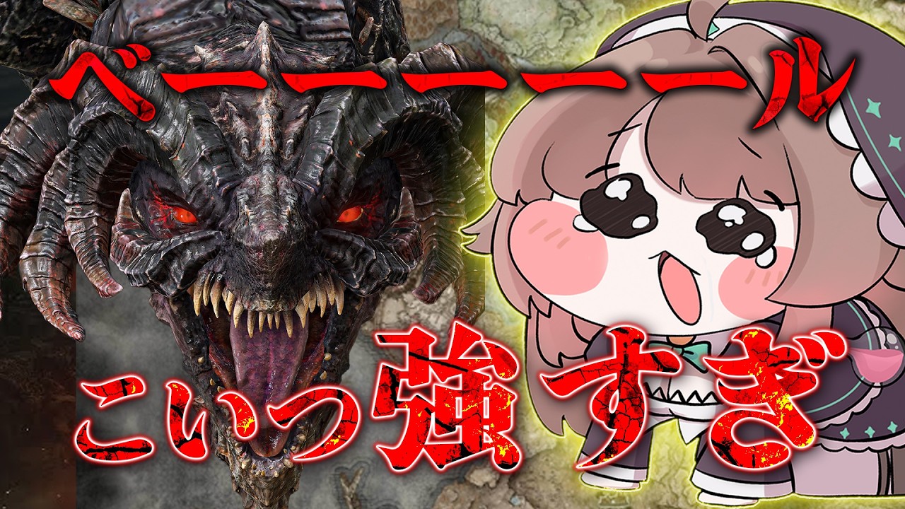 【#エルデンリングDLC】ベール！！恐怖！！！メスメルにも会いに行く 【ELDEN RING SHADOW OF THE ERDTREE】【アライネコ】
