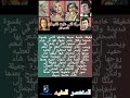 لمشاهدة الملخص بالتفصيل ادخل الصفحه ملخصات افلام  المراه التى غلبت الشيطان  