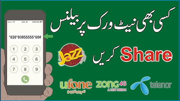 How to Transfer Balance from One SIM to Another