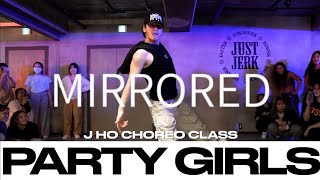 Victoria Monét - Party Girls ft. Buju Banton | J HO Choreography | Mirrored