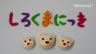 屋外デビューの朝