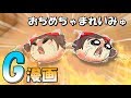 【ゆっくりG漫画】おちめちゃまれいみゅ