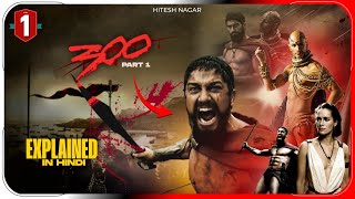 300 (2006) Movie Explained In Hindi | Prime Video 300 Movie हिंदी | Hitesh Nagar