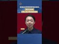 紫荆花即将绽放太空!中华民族伟大复兴离不开每个中国人的努力!