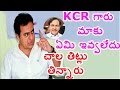 IT Minister KTR Fires On Congress In Public Meeting : Janahitha Pragathi Sabha
