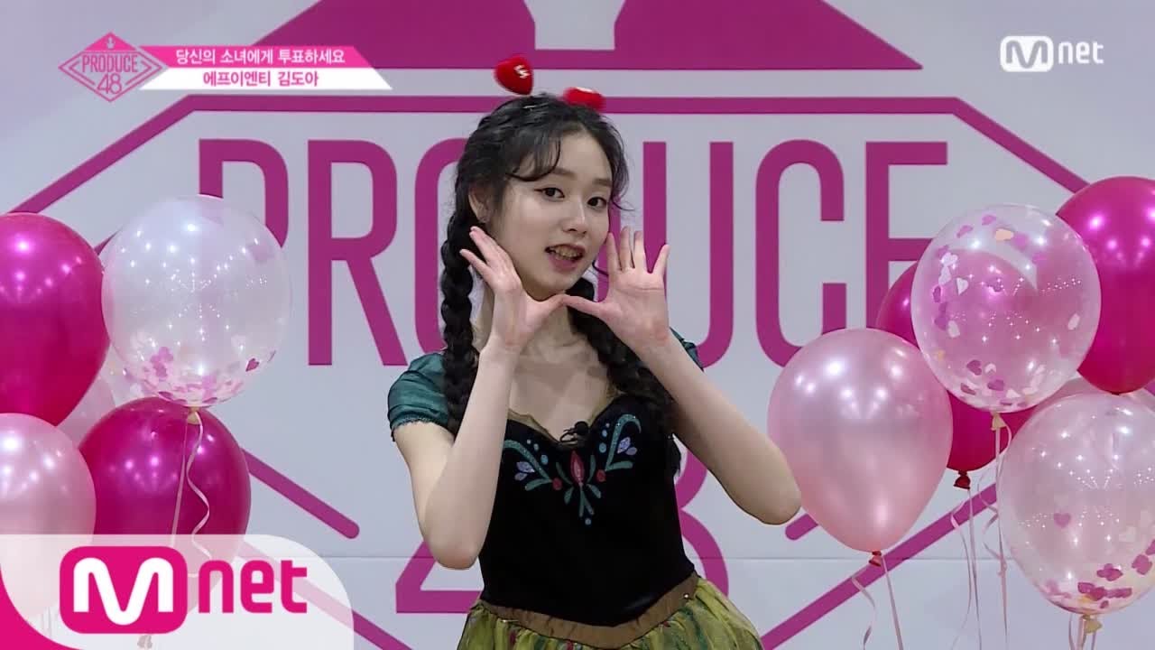 [ENG sub] PRODUCE48 에프이엔티ㅣ김도아ㅣ뚜어뚜어랜드 특급열차 출발~ @자기소개_1분 PR 180615 EP.0