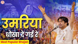 Video Download