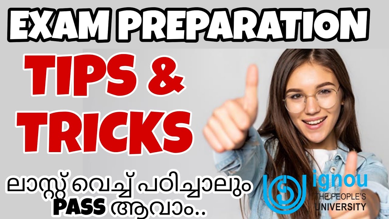 IGNOU EXAM PREPARATION || IGNOU MALAYALAM || IGNOU ALERTS || IGNOU EXAM ...