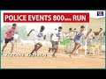 EVENTS FOR POLICE JOBS || ICON INDIA
