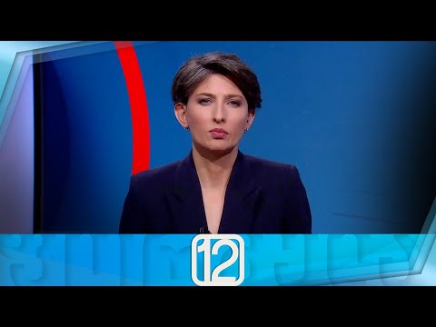 ფორმულა 12:00 საათზე — 6 მარტი