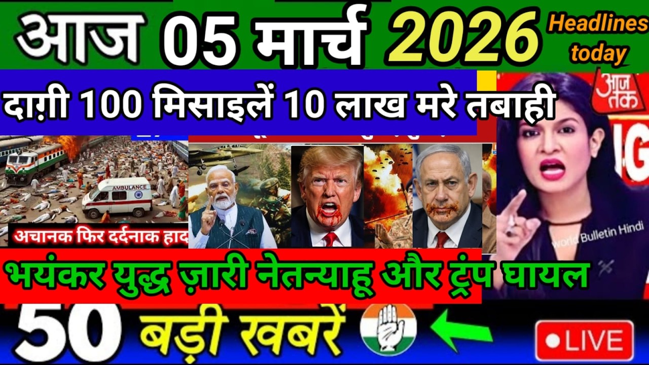 04 March 2026 | Bihar Ki 25 Badi Khabrein | Aaj Ki Sabse Badi Updates | Bihar News Today