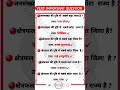 very important video #music #motivation #youtubeshorts #ytshorts #shorts #shortvide #studymotivation