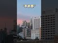 Samsung相机终极使用技巧 📸|教你拍出专业大片感!!📱🎥